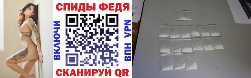 наркота  Владикавказ  Амфетамин VHQ 