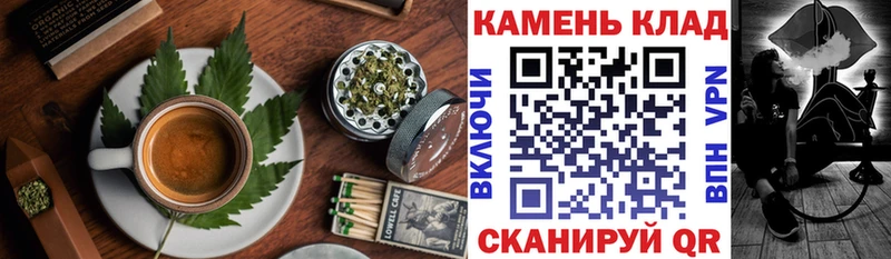 Canna-Cookies марихуана  Владикавказ 