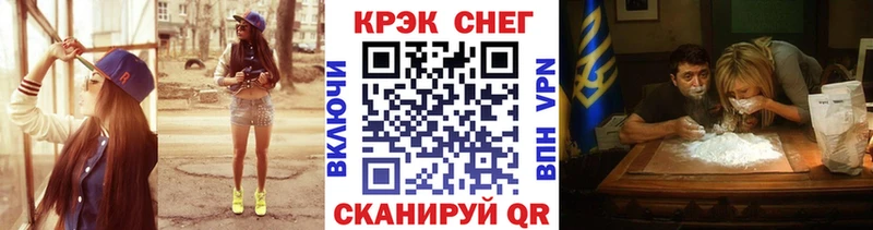КОКАИН Эквадор  Владикавказ 