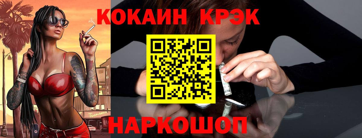 КОКАИН Columbia Владикавказ