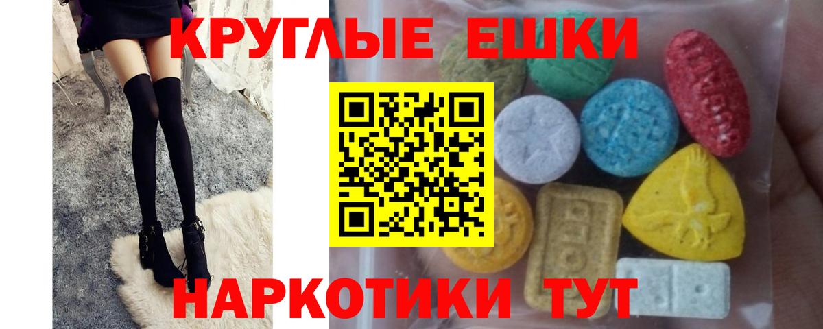 Экстази Philipp Plein Владикавказ