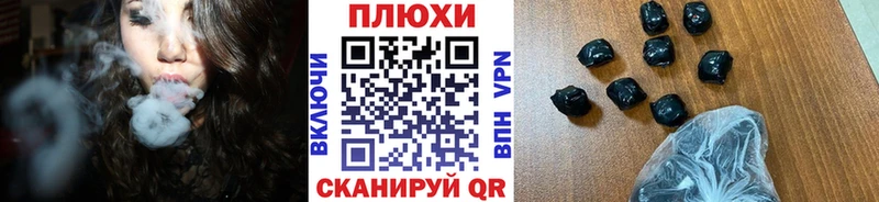 ГАШ hashish  KRAKEN   Владикавказ 