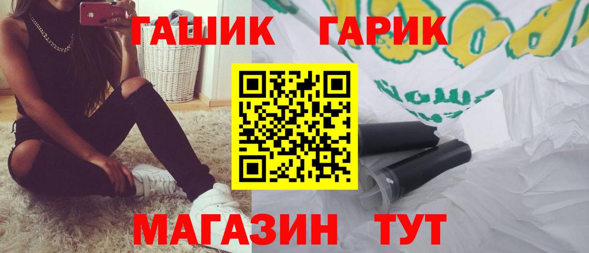 Гашиш ice o lator Владикавказ