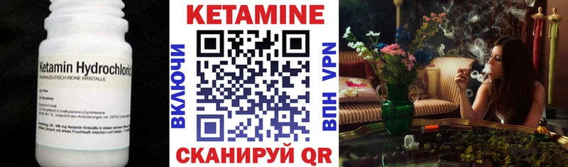 как найти закладки сайты даркнета наркотические препараты КЕТАМИН VHQ Владикавказ