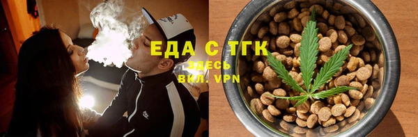 трава Осинники