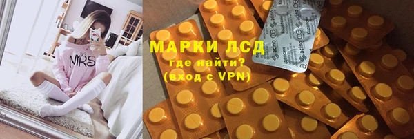 синтетический гашиш Осташков