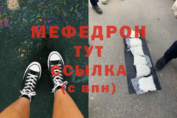 синтетический гашиш Осташков