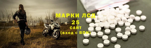 синтетический гашиш Осташков