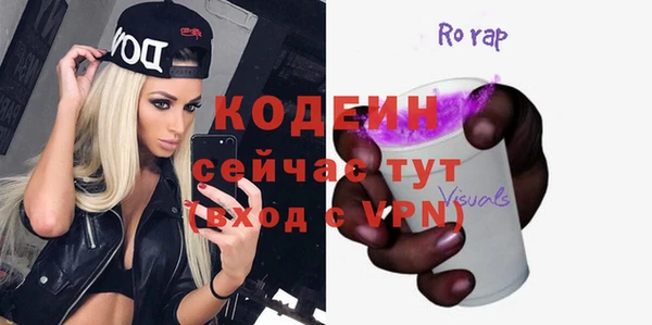 трава Осинники