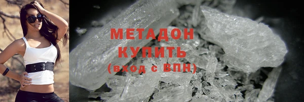 синтетический гашиш Осташков