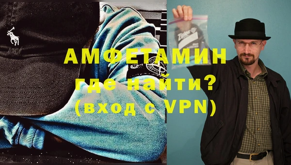 трава Осинники