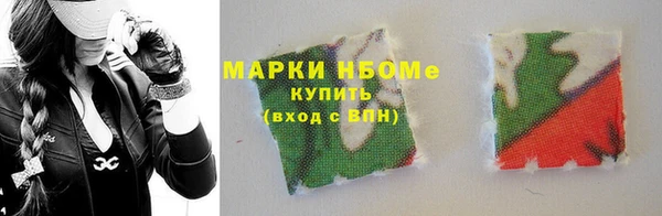 синтетический гашиш Осташков