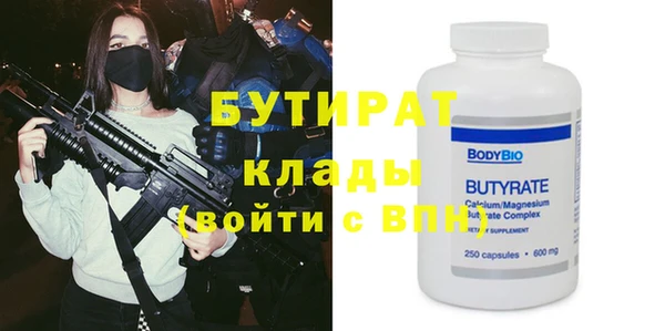 трава Осинники