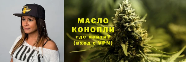 трава Осинники