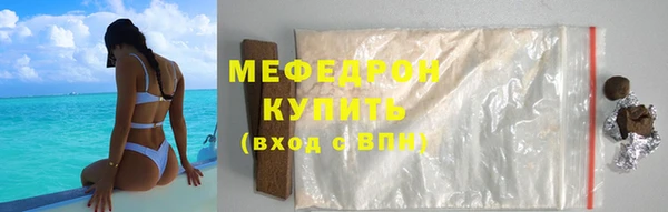 трава Осинники