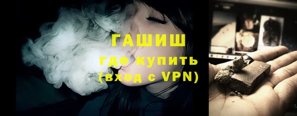 синтетический гашиш Осташков