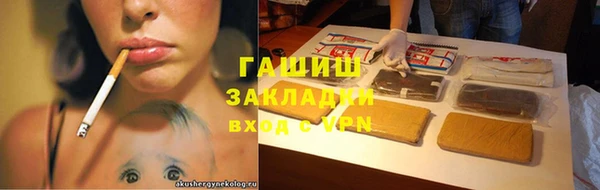 сатива Аксай