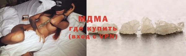 трава Осинники