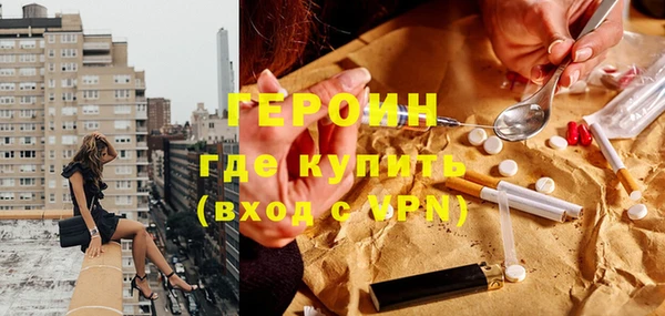 синтетический гашиш Осташков