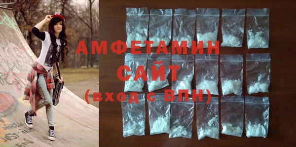 трава Осинники