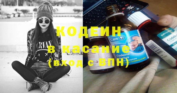 синтетический гашиш Осташков