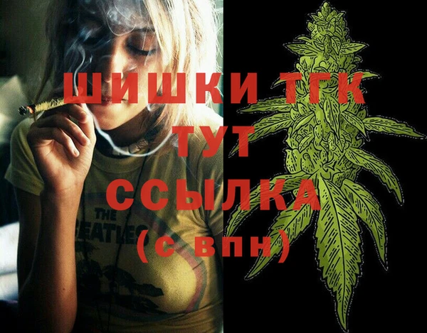 синтетический гашиш Осташков