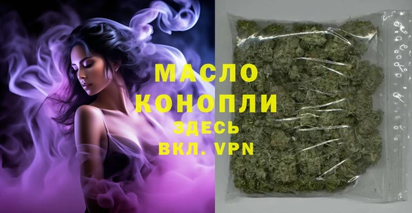 синтетический гашиш Осташков