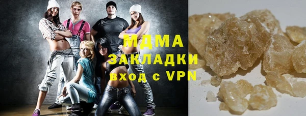 синтетический гашиш Осташков