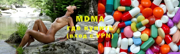 синтетический гашиш Осташков