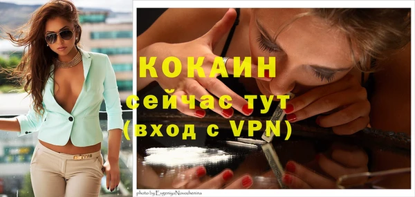 синтетический гашиш Осташков