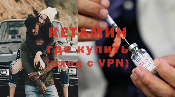 синтетический гашиш Осташков