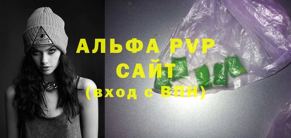 трава Осинники