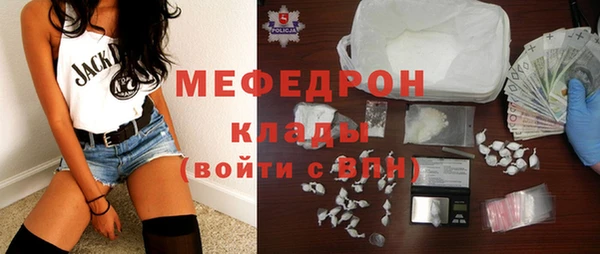 синтетический гашиш Осташков