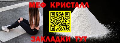 спиды Моздок