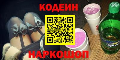 бутират Можга