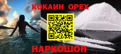 сатива Можайск