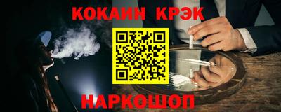 спиды Моздок