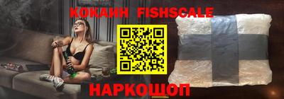 спиды Моздок