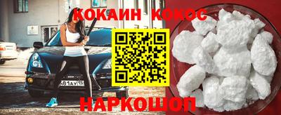 спиды Моздок