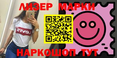 бутират Можга