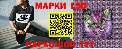 спиды Моздок