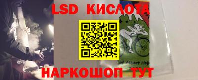 спиды Моздок