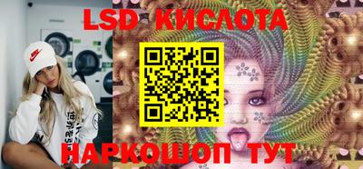 спиды Моздок
