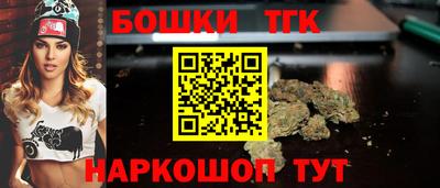 сатива Можайск