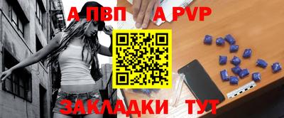 спиды Моздок