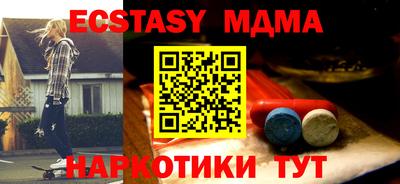 спиды Моздок