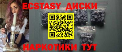 спиды Моздок