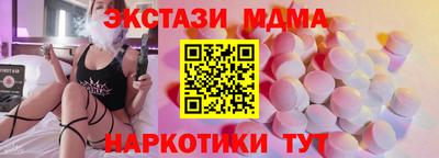 спиды Моздок