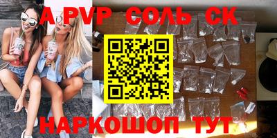 сатива Можайск