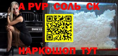 бутират Можга